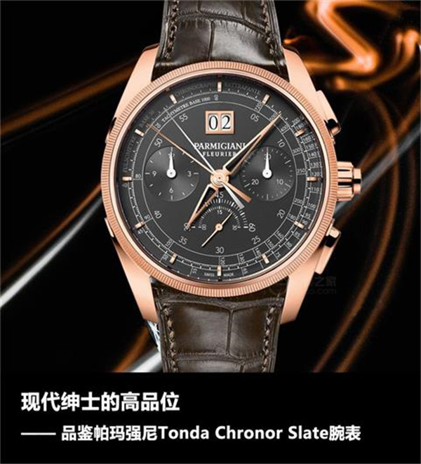 帕玛强尼手表表针变色如何解决(图) 帕玛强尼手表表针变色如何解决(图)