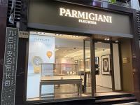 帕玛强尼手表表带过长处理技巧汇总