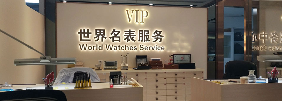 成都帕玛强尼维修服务中心-服务环境图2